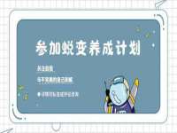 南京墨丘利家居有限公司