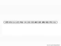 南京墨丘利家居有限公司