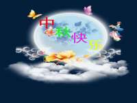 南京墨丘利家居有限公司
