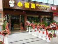 南京墨丘利家居有限公司