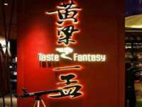 南京墨丘利家居有限公司