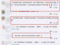南京墨丘利家居有限公司