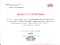 南京墨丘利家居有限公司